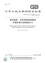 National standards